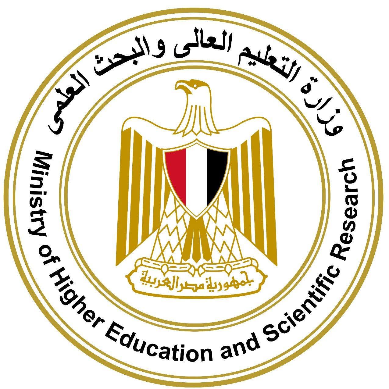Ministry of Higher Education and Scientific Research